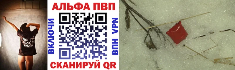 Alfa_PVP VHQ  OMG ссылки  Райчихинск  цена наркотик 