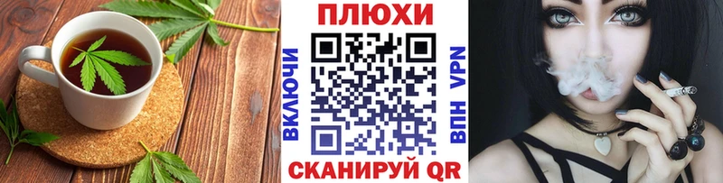 Печенье с ТГК марихуана  наркота  Райчихинск 
