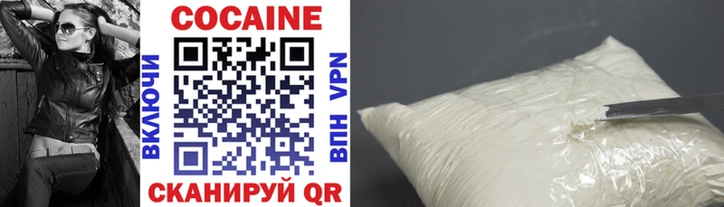 COCAIN 97% Райчихинск