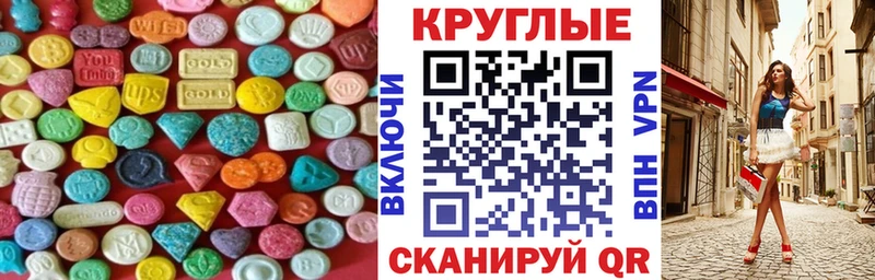 Ecstasy таблы  это наркотические препараты  Райчихинск 