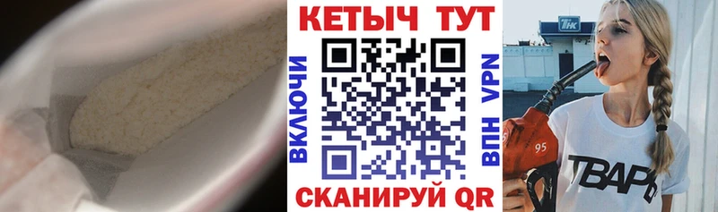 Кетамин VHQ сайты даркнета как зайти Райчихинск где купить наркоту