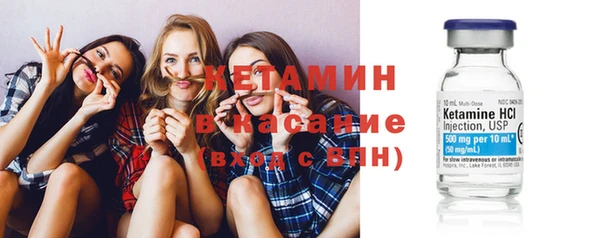 ECSTASY Абаза