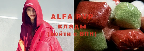 меф VHQ Пересвет