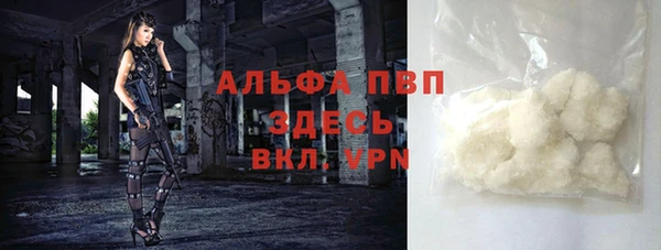 ECSTASY Абаза