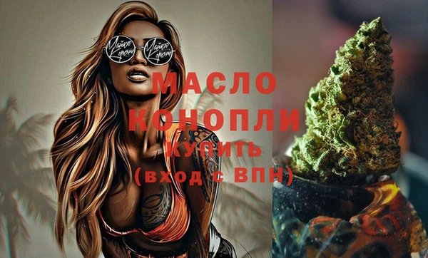 ECSTASY Абаза