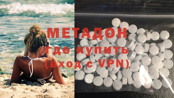 кокаин премиум Абинск