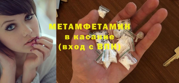 apvp Абдулино