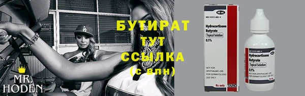кокаин премиум Абинск