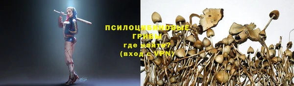 кокаин премиум Абинск