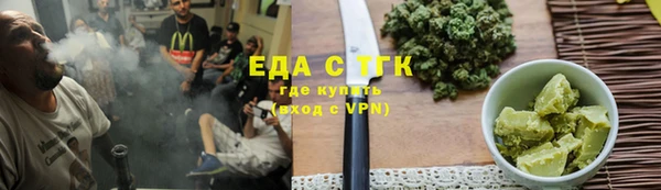 ECSTASY Абаза