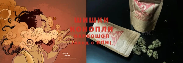 кокаин премиум Абинск