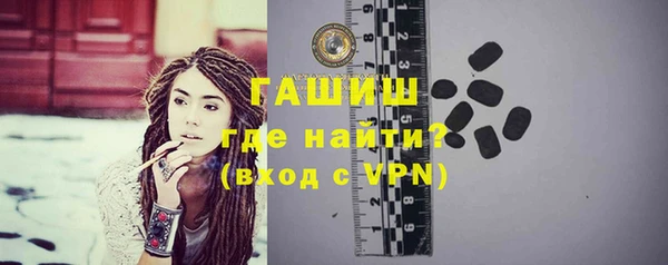 apvp Абдулино