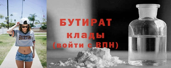 ECSTASY Абаза