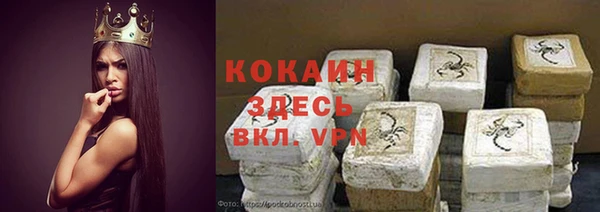 apvp Абдулино