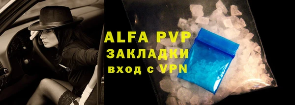 ECSTASY Абаза