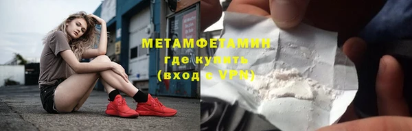 кокаин премиум Абинск