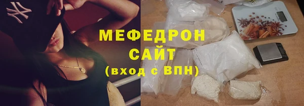 ECSTASY Абаза