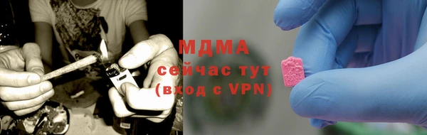 apvp Абдулино