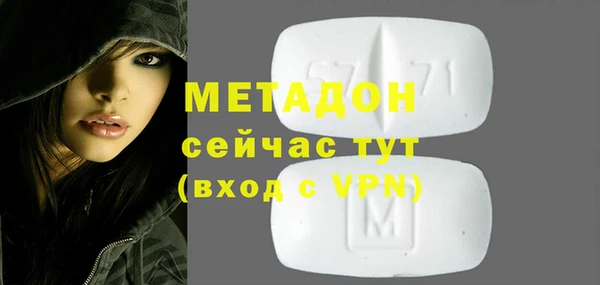 apvp Абдулино