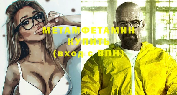 apvp Абдулино