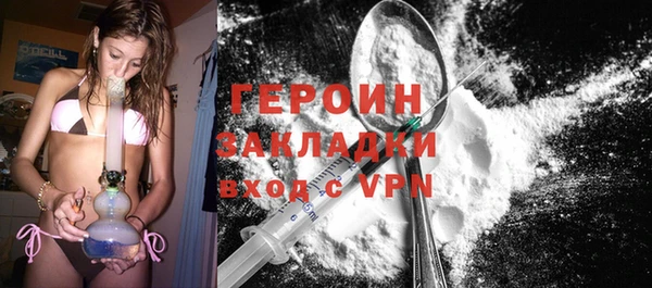 ECSTASY Абаза