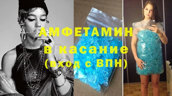 кокаин премиум Абинск