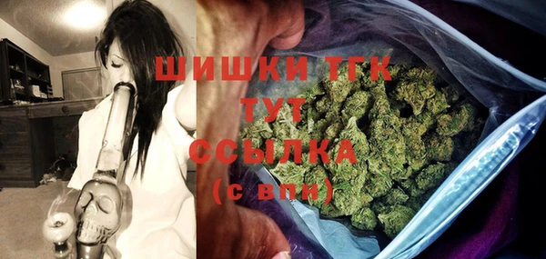 кокаин премиум Абинск