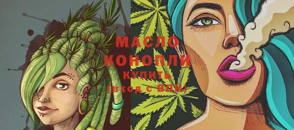 кокаин премиум Абинск