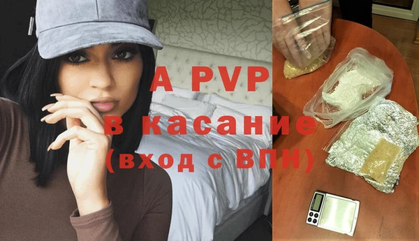 apvp Абдулино