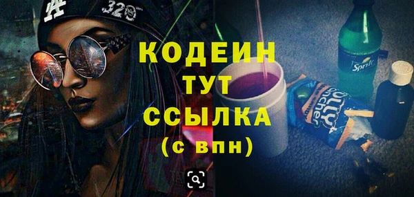 ECSTASY Абаза