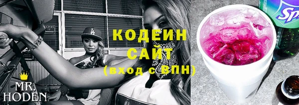 ECSTASY Абаза