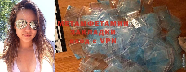 кокаин премиум Абинск