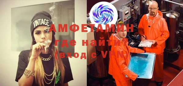 ECSTASY Абаза