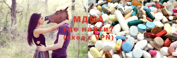 ECSTASY Абаза