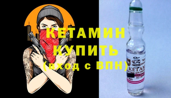 ECSTASY Абаза