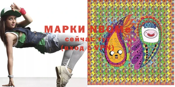 кокаин премиум Абинск
