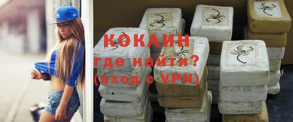 кокаин премиум Абинск