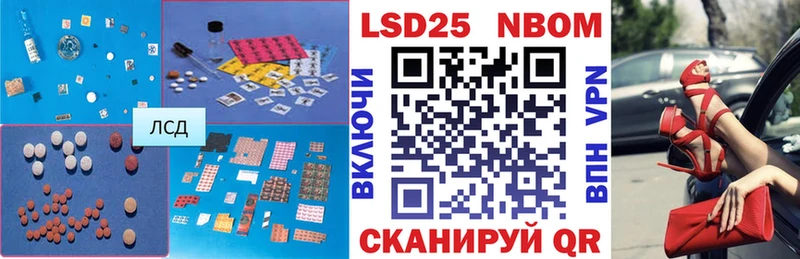 Лсд 25 экстази ecstasy  наркота  Райчихинск 