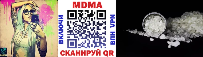 МДМА кристаллы  Райчихинск 