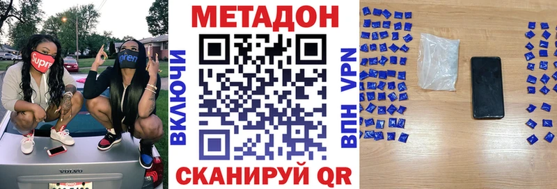 ОМГ ОМГ ССЫЛКА  Райчихинск  Метадон кристалл 