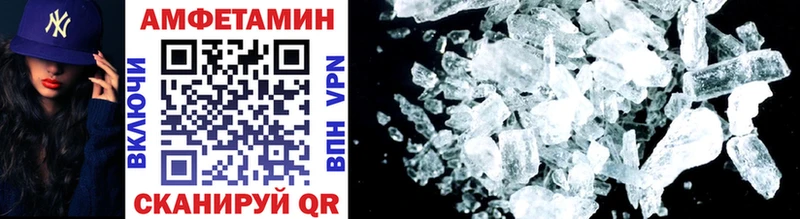 Метамфетамин кристалл  hydra   Райчихинск 