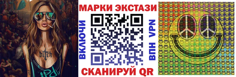 omg Райчихинск Марки N-bome 1,5мг