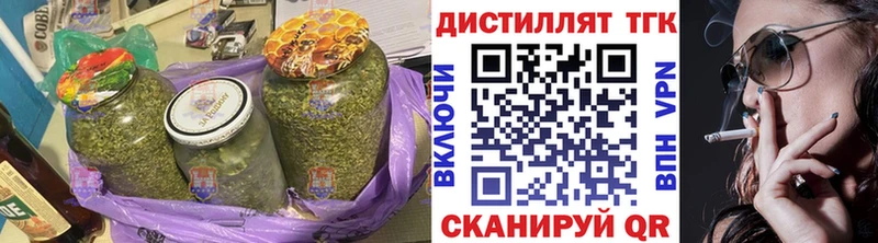 Дистиллят ТГК жижа  Райчихинск 